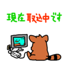 たぬきの親子（個別スタンプ：15）