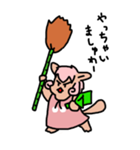 たぬきの親子（個別スタンプ：31）