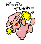 たぬきの親子（個別スタンプ：32）