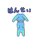 STUPID RABBIT（個別スタンプ：21）