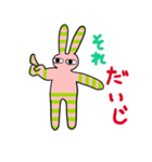 STUPID RABBIT（個別スタンプ：38）