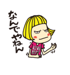 素晴らしき日々。 - The Wander Year -（個別スタンプ：1）