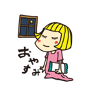 素晴らしき日々。 - The Wander Year -（個別スタンプ：4）