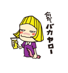 素晴らしき日々。 - The Wander Year -（個別スタンプ：7）