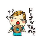 素晴らしき日々。 - The Wander Year -（個別スタンプ：8）