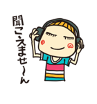 素晴らしき日々。 - The Wander Year -（個別スタンプ：9）