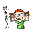 素晴らしき日々。 - The Wander Year -（個別スタンプ：10）