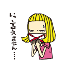 素晴らしき日々。 - The Wander Year -（個別スタンプ：11）