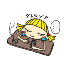 素晴らしき日々。 - The Wander Year -（個別スタンプ：24）