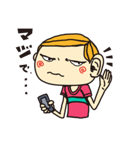 素晴らしき日々。 - The Wander Year -（個別スタンプ：37）