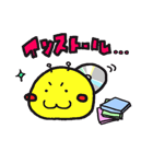 おまんじゅうのおばけ。（個別スタンプ：9）