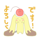 ぷりんいぬ（個別スタンプ：19）