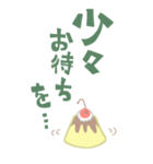 ぷりんいぬ（個別スタンプ：23）