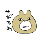 僕らは正直なんだ（煽っていくスタイル）（個別スタンプ：34）