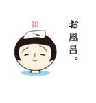 こけし女子（個別スタンプ：9）