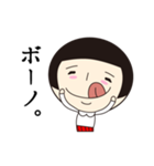 こけし女子（個別スタンプ：15）