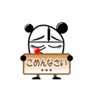 Migi Mouse（個別スタンプ：24）
