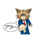猫男サラリーマン（個別スタンプ：8）