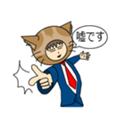 猫男サラリーマン（個別スタンプ：17）