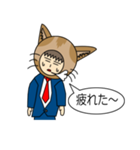 猫男サラリーマン（個別スタンプ：18）