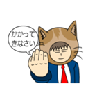 猫男サラリーマン（個別スタンプ：25）