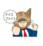 猫男サラリーマン（個別スタンプ：29）