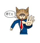 猫男サラリーマン（個別スタンプ：38）