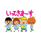 sunshine kids！（個別スタンプ：1）