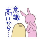 うさぎとひよこと私（個別スタンプ：17）