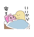 うさぎとひよこと私（個別スタンプ：35）