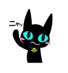黒猫ゆうこりん（個別スタンプ：2）