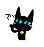 黒猫ゆうこりん（個別スタンプ：4）
