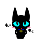 黒猫ゆうこりん（個別スタンプ：11）