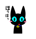 黒猫ゆうこりん（個別スタンプ：19）
