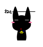 黒猫ゆうこりん（個別スタンプ：20）