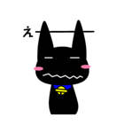 黒猫ゆうこりん（個別スタンプ：23）