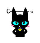 黒猫ゆうこりん（個別スタンプ：29）