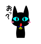 黒猫ゆうこりん（個別スタンプ：30）