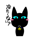 黒猫ゆうこりん（個別スタンプ：34）