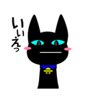 黒猫ゆうこりん（個別スタンプ：40）