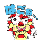 おきなわ方言スタンプ（個別スタンプ：5）