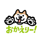 柴犬カップル（個別スタンプ：40）