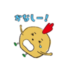 からあげ坊や（個別スタンプ：7）