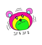 Rainbow bear（個別スタンプ：16）