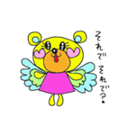 Rainbow bear（個別スタンプ：26）