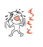 音の精たち（個別スタンプ：1）