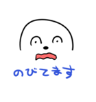 音の精たち（個別スタンプ：29）