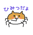 ねこむし（個別スタンプ：15）