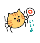 ねこむし（個別スタンプ：20）