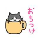 ねこむし（個別スタンプ：31）